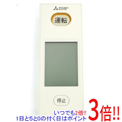 楽天市場】三菱 純正 ルームエアコン 霧ヶ峰用 リモコン WG172