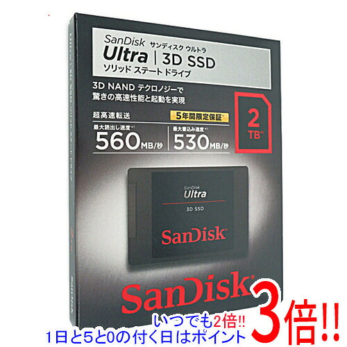 SANDISK Ultra 3D SSD 2TB SDSSDH3-2T00-J25｜エクセラー3号館　店