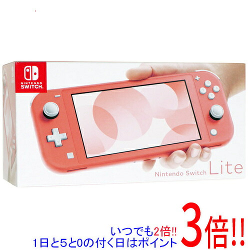 【中古】任天堂 Nintendo Switch Lite(ニンテンドースイッチ ライト) HDH-S-PAZAA コーラル 未使用｜エクセラー3号館　店
