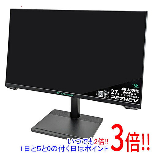 Titan Army 27型 ゲーミング液晶見せびらかす P27H2V 黒いこと