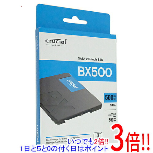 crucial 2.5in 内蔵型 SSD BX500 CT500BX500SSD1 500GB