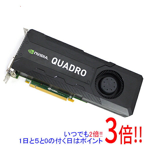 【いつでも２倍！1日と5.0のつく日、18日は3倍！】【中古】グラフィックボード NVIDIA Quadro K5000 PCIExp 4GB
