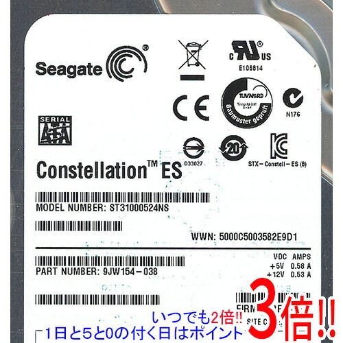 【いつでも２倍！1日と5.0のつく日、18日は3倍！】SEAGATE製HDD ST31000524NS 1TB SATA300 7200