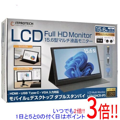 【いつでも２倍！1日と5.0のつく日、18日は3倍！】【中古】ITPROTECH 15.6型 マルチ液晶モニター LCD15HCR-IPS 未使用