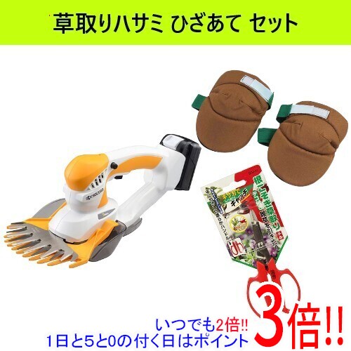 【いつでも２倍！1日と5.0のつく日、18日は3倍！】[在庫品]京セラ(リョービ) 充電式バリカン BB-1100L1 セット品