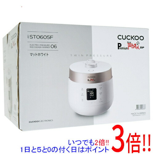 ①CUCKOO 圧力IH炊飯器 圧力名人 CRP-HJ0657F 価格.com - CUCKOO New圧力名人 CRP-HJ0657F 価格比較