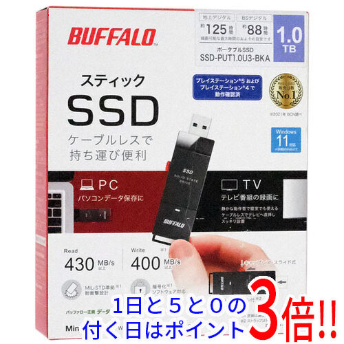 SSD-PUT1.0U3-BKA ブラック 外付けSSD お得 【正規品】 BUFFALO