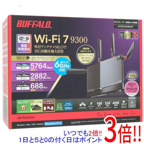 【押しひろげる引き受ける相応う!!】BUFFALO 無線電話ローカルエリアネットワークルーター AirStation WXR9300BE6P 黒いこと