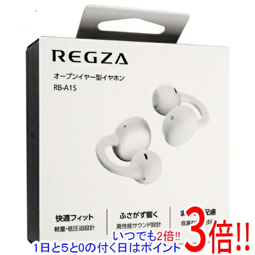 TVS REGZA オープンイヤー型イヤ電話機 RB-A1S(IV) 象牙色