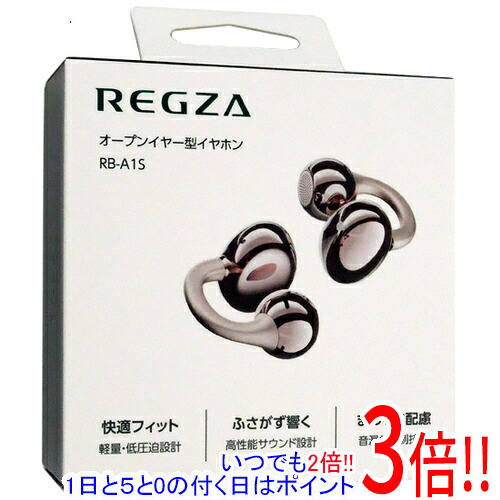 TVS REGZA オープンイヤー型イヤホン RB-A1S(RG) ローズゴールド|エクセラー3号館 店