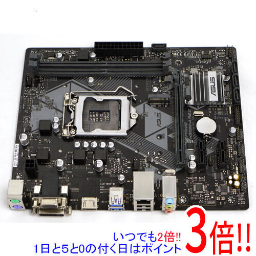 【中古】ASUS製 MicroATX母ちゃんゲーム盤 PRIME H310M-A R2.0 LGA1151
