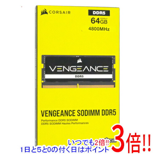 【いつでも2倍!1日と5.0のつく日、18日は3倍!】Corsair CMSX64GX5M2A4800C40 SODIMM DDR5 PC5-38400 32GB 2枚組