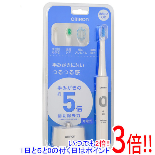 楽天市場】音波式電動歯ブラシ メディクリーン HT-B322-SL OMRON 