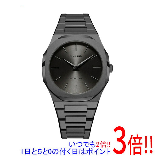 D1 MILANO ウォッチ ウルトラシン アントラチーテ UTBJ22