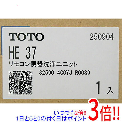 TOTO 遠隔操作幼児用便器洗い濯ぎ単一のもの HE37