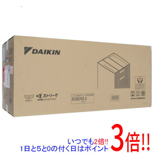 【いつでも２倍！1日と5.0のつく日、18日は3倍！】【中古】DAIKIN UV加湿ストリーマ空気清浄機 ACKB70Z-S ライトグレー 未使用