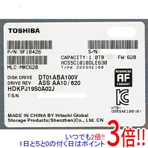 TOSHIBA製HDD DT01ABA100V 1結核症 SATA600 5700