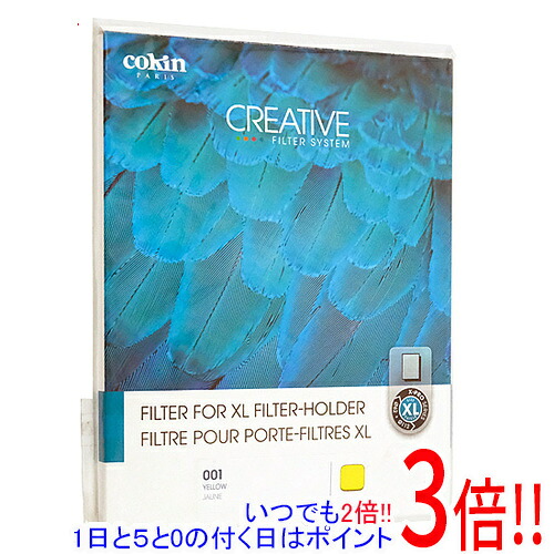 【いつでも２倍！1日と5.0のつく日、18日は3倍！】Cokin 170×130mm角 全面カラーフィルター イエロー X001