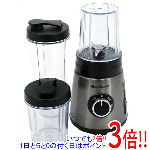 キッチン家電 QUOCINA FJM-1500 SILVER クオシナ スリムブレンダー シルバー 300/600ml 安全設計