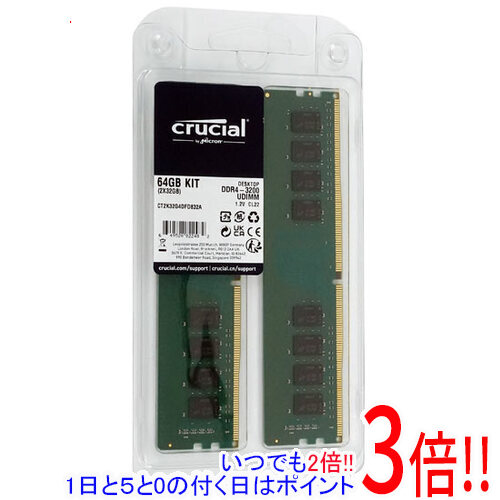 【中古】crucial 勉強机いの一番用 CT2K32G4DFD832A DDR4 マイコン4-25600 32GB 2枚組 元箱あり
