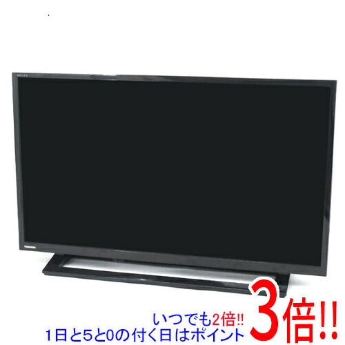 楽天市場】【いつでも2倍！1日と5.0のつく日、18日は3倍！】【中古