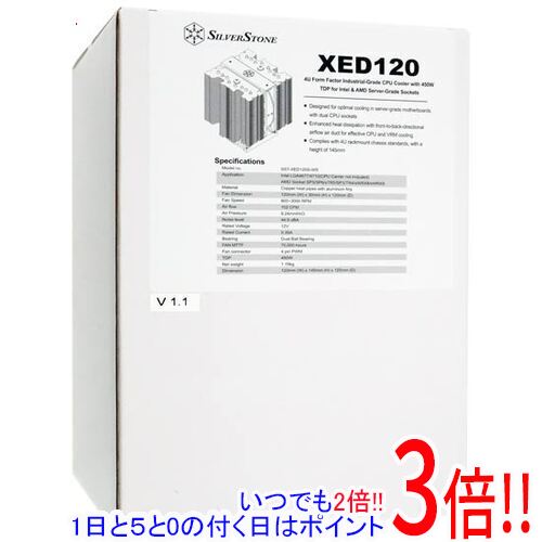 【いつでも２倍！1日と5.0のつく日、18日は3倍！】SILVERSTONE CPUクーラー SST-XED120S-WS