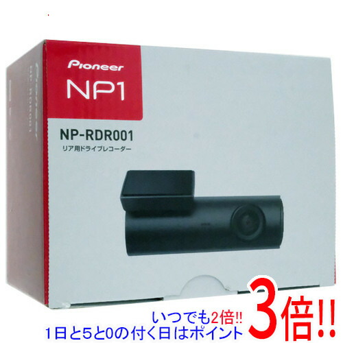 楽天市場】【フラッシュクーポン対象ショップ】最大2,000円OFF！2/1(日
