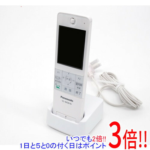 【押しひろげる引き受ける相応う!!】Panasonic 無線電話管する子機 VL-WD616