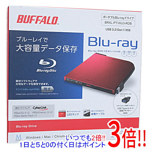 BUFFALO 外後ばらいブルーレイドライブ BRXL-PTV6U3-RDB 赤いこと