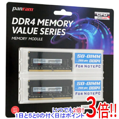 【いつでも２倍！1日と5.0のつく日、18日は3倍！】CFD Panram W4N2666PS-8G SODIMM DDR4 PC4-21300 8GB 2枚組