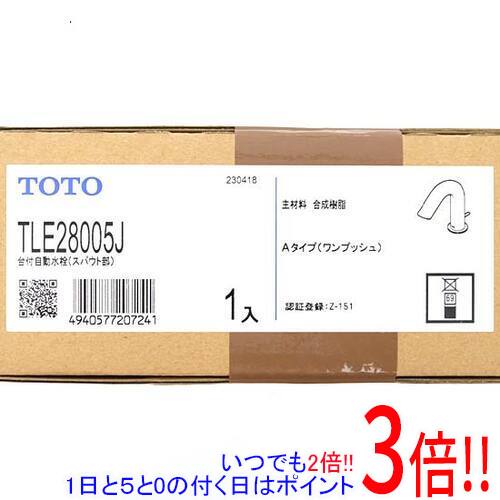 【新品訳あり(箱きず・やぶれ)】 TOTO 台付自動小銃水栓 アクアオート TLE28005J