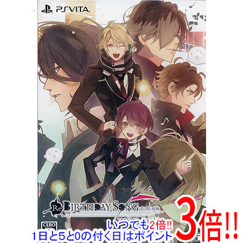 【いつでも２倍！1日と5.0のつく日、18日は3倍！】Re：BIRTHDAY SONG～恋を唄う死神～another record 初回限定版 PS Vita