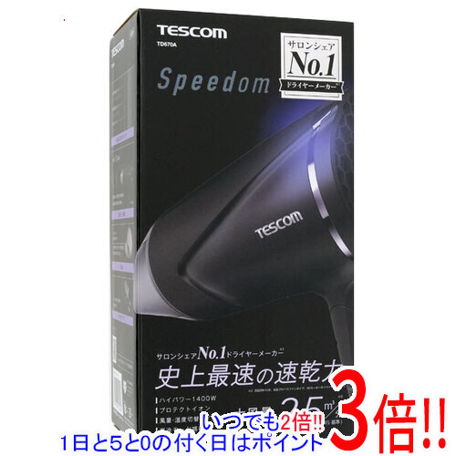 【延長保証対応!!】【新品訳あり(箱きず・やぶれ)】 テスコム プロテクトイオンヘアードライヤー Speedom TD670A-K ブラック｜エクセラー3号館　店