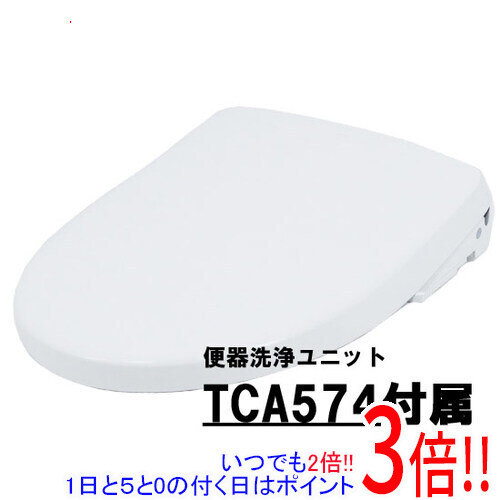 【取りひろげる引き請ける相応う!!】【新品訳あり(箱きず・やぶれ)】 TOTO 温水洗い濯ぎ便座 ウォシュレット 杏P AP2A TCF5831AER #NW1 白いこと