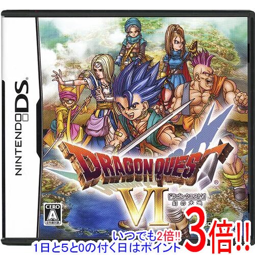 ドラゴンクエストIX 星空の守り人　箱のみ　ソフト無し ドラゴンクエストIX 星空の守り人 箱のみ ソフト無し