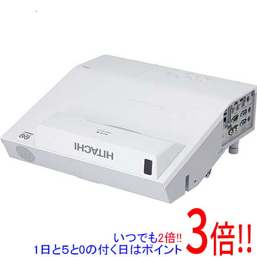 【いつでも２倍！1日と5.0のつく日、18日は3倍！】【中古】HITACHI製 電子黒板機能付き超短投写プロジェクター CP-TW3005J