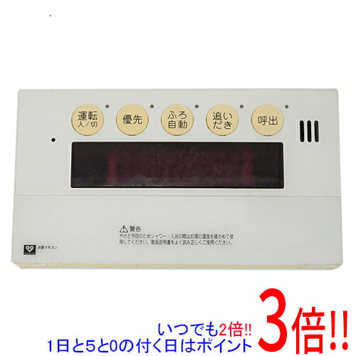 楽天市場】【1日と5.0のつく日、18日はポイント3倍！】【中古】大阪