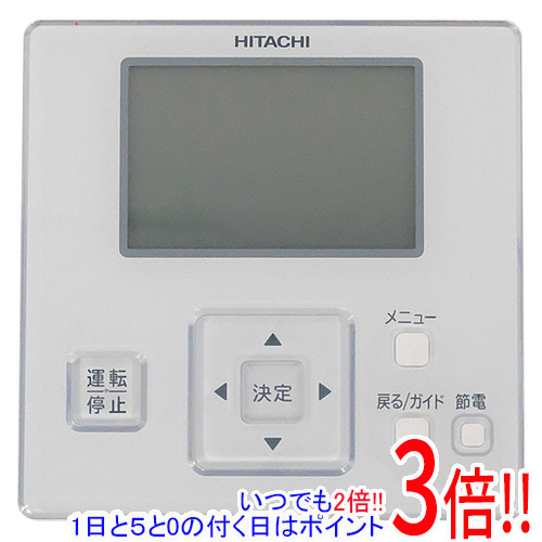 エアコン用リモコン SALE 103%OFF PC-ARF4 HITACHI 数量限定