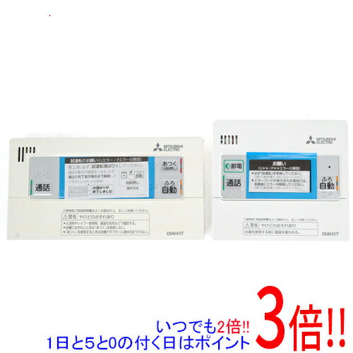 【新品(開封のみ・箱きず・やぶれ)】 三菱電機 エコキュート S続きもの用遠隔操作書き割り RMCB-F6SE