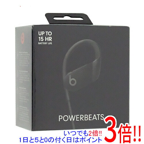 楽天市場】イヤホン ビーツ バイ ドクタードレ Beats by Dr.Dre(ビーツ