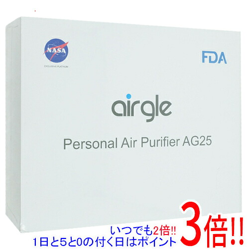 【いつでも２倍！1日と5.0のつく日、18日は3倍！】airgle パーソナル空気清浄機 AG25