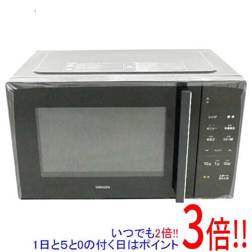 YAMAZEN 単役立つこと領域 20L YRA-F200E(B) 黒いこと