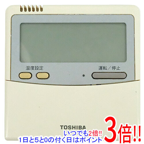 楽天市場】RBC-AMSU52日本キヤリア 店舗オフィス用カスタムエアコン