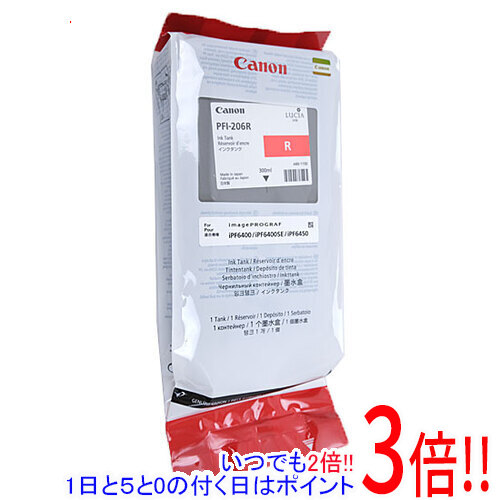 【いつでも２倍！1日と5.0のつく日、18日は3倍！】CANON インクタンク PFI-206R レッド