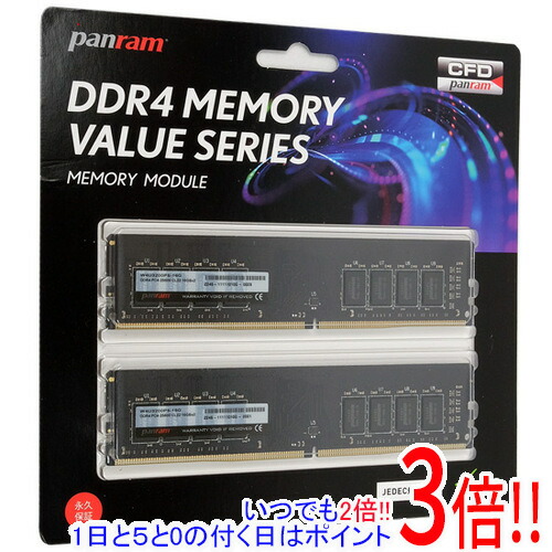 【新品訳あり(箱きず・やぶれ)】 CFD Panram 事務机とっ始め用 W4U3200なおなお書き-16G DDR4 パソコン4-3200 パソコン4-25600 16GB 2枚組