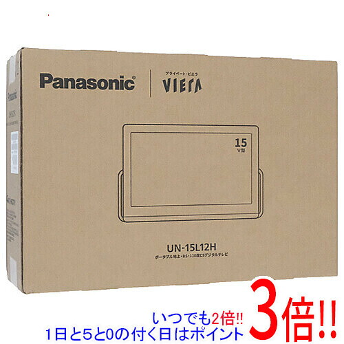 【中古】Panasonic 15V型 ポータブル液晶テレビ プライベート・ビエラ UN-15L12H 展示品｜エクセラー3号館　店