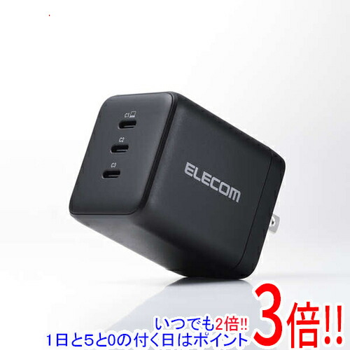 【いつでも２倍！1日と5.0のつく日、18日は3倍！】ELECOM USB Power Delivery 100W AC充電器 MPA-AC113100BK ブラック