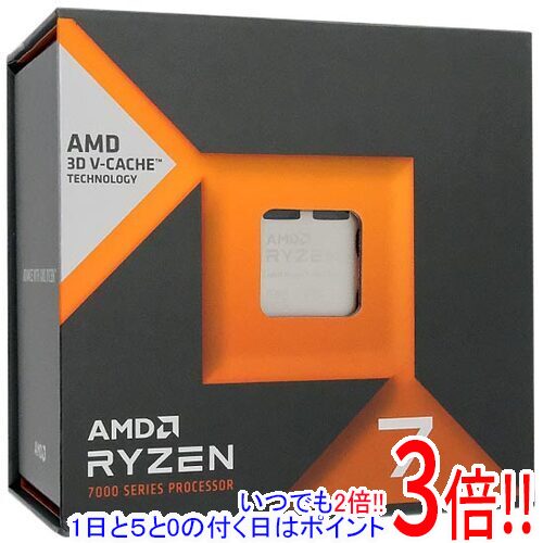 【中古】AMD Ryzen 7 7800X3D 100-000000910 4.2GHz Socket AM5 元箱あり|エクセラー3号館 店