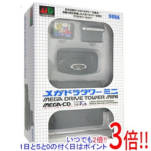 【いつでも2倍！５．０のつく日は3倍！1日も18日も3倍！】SEGA メガドラタワーミニ HAA-2920