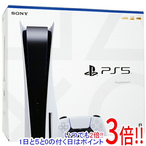 【いつでも2倍!1日と5.0のつく日、18日は3倍!】【中古】SONY プレイステーション5 軽量版 825GB CFI-1100A01 コントローラーなし 元箱あり